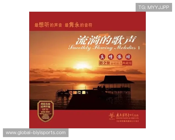绿衣雄狮再临世界杯舞台尼日利亚激情逐梦之旅
